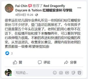 FB_Feedback_2