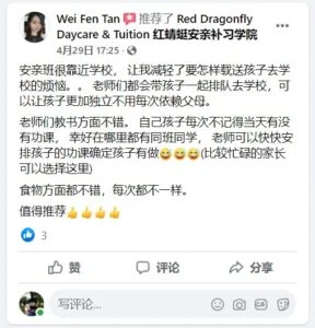 FB_Feedback_3