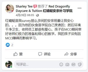 FB_Feedback_4