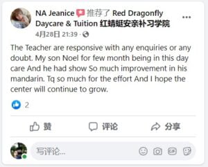 FB_Feedback_5
