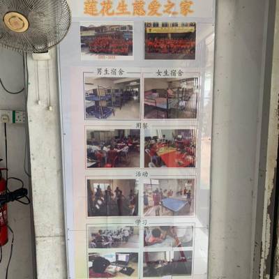 (18) Padmasambhava Children Loving Association-3