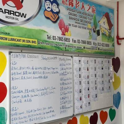 RDE Puchong En Yuan Old Folk Home-0.1