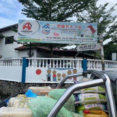 RDE Puchong En Yuan Old Folk Home